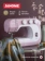 https://storage.alifshop.tj/media/images/alifshop/59980/shveynaya-mashina-janome-j590-1782301906426-xs.webp