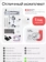 https://storage.alifshop.tj/media/images/alifshop/59980/shveynaya-mashina-janome-j590-1782302256719-xs.webp