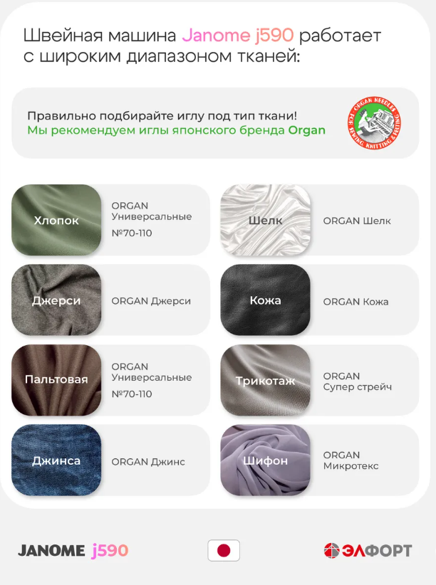 https://storage.alifshop.tj/media/images/alifshop/59980/shveynaya-mashina-janome-j590-1782302257025.png