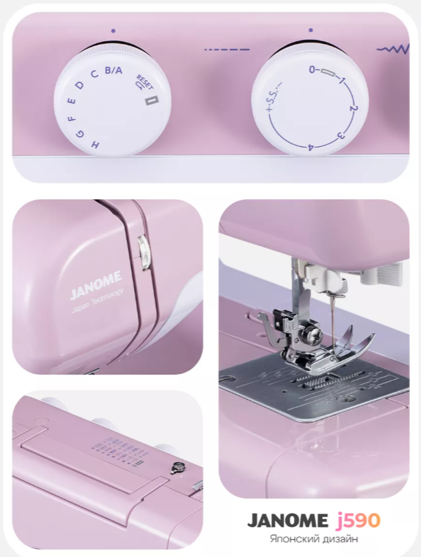 https://storage.alifshop.tj/media/images/alifshop/59980/shveynaya-mashina-janome-j590-1782302257316.png