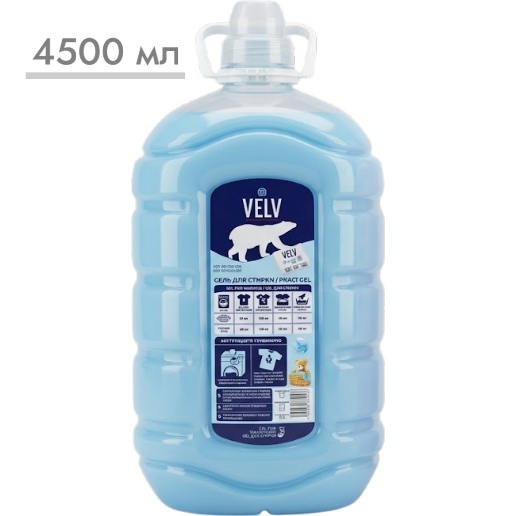 https://storage.alifshop.tj/media/images/alifshop/60098/gel-dlya-stirki-velv-morskoy-4500-ml-1782306373689.png