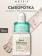 https://storage.alifshop.tj/media/images/alifshop/60212/syvorotka-ot-akne-s-2-niacinamida-axis-y-spot-the-difference-blemish-treatment-15-ml-1782380097121-xs.webp
