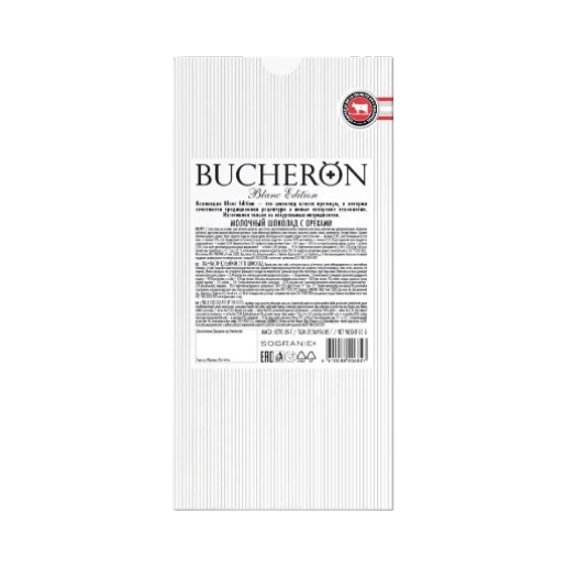 https://storage.alifshop.tj/media/images/alifshop/60347/shokolad-bucheron-blanc-edition-molochnyy-85-g-1782471610029.png