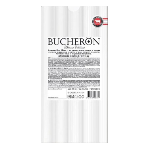 https://storage.alifshop.tj/media/images/alifshop/60354/shokolad-molochnyy-bucheron-s-orehami-85-g-1782471427016.png