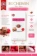 https://storage.alifshop.tj/media/images/alifshop/60359/shokolad-molochnyy-bucheron-s-apelsinom-orehami-85-g-copy-1782468362325-xs.webp