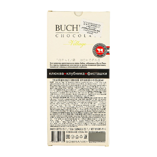https://storage.alifshop.tj/media/images/alifshop/60370/shokolad-bucheron-filling-molochnyy-milanskaya-karamel-85g-copy-1782473811866.png