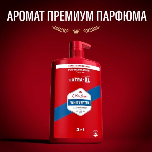 https://storage.alifshop.tj/media/images/alifshop/60467/gel-dlya-dusha-i-shampun-3-v-1-old-spice-whitewater-1000-ml-1782754311118-3O0VKrIA.png