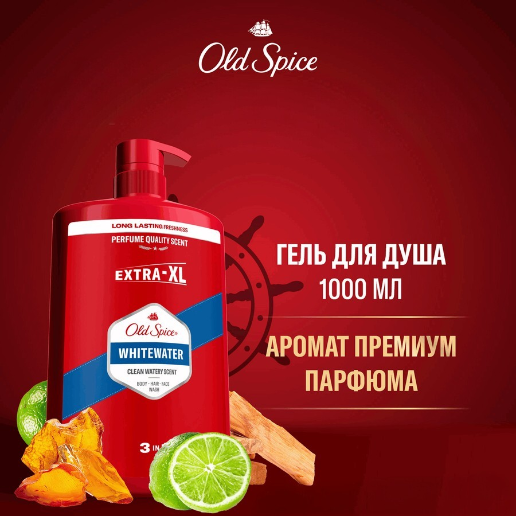 https://storage.alifshop.tj/media/images/alifshop/60467/gel-dlya-dusha-i-shampun-3-v-1-old-spice-whitewater-1000-ml-1782754311208-Chw3cPZU.png