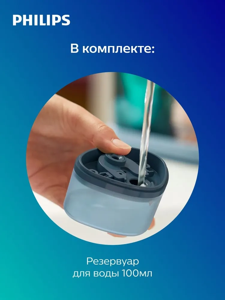 https://storage.alifshop.tj/media/images/alifshop/6056/otparivatel-philips-sth3000-20-siniy-1756877552785.webp