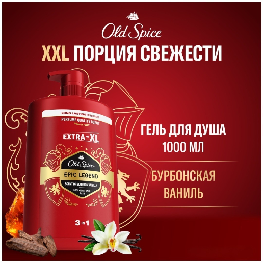 https://storage.alifshop.tj/media/images/alifshop/60640/gel-dlya-dusha-i-shampun-3-v-1-old-spice-bearglove-1000-ml-copy-1782764372204-tnPRcsqR.png