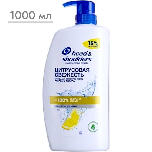 https://storage.alifshop.tj/media/images/alifshop/60668/shampun-protiv-perhoti-head-shoulders-citrusovaya-svezhest-1000-ml-1782765995662-fbM787eQ.png