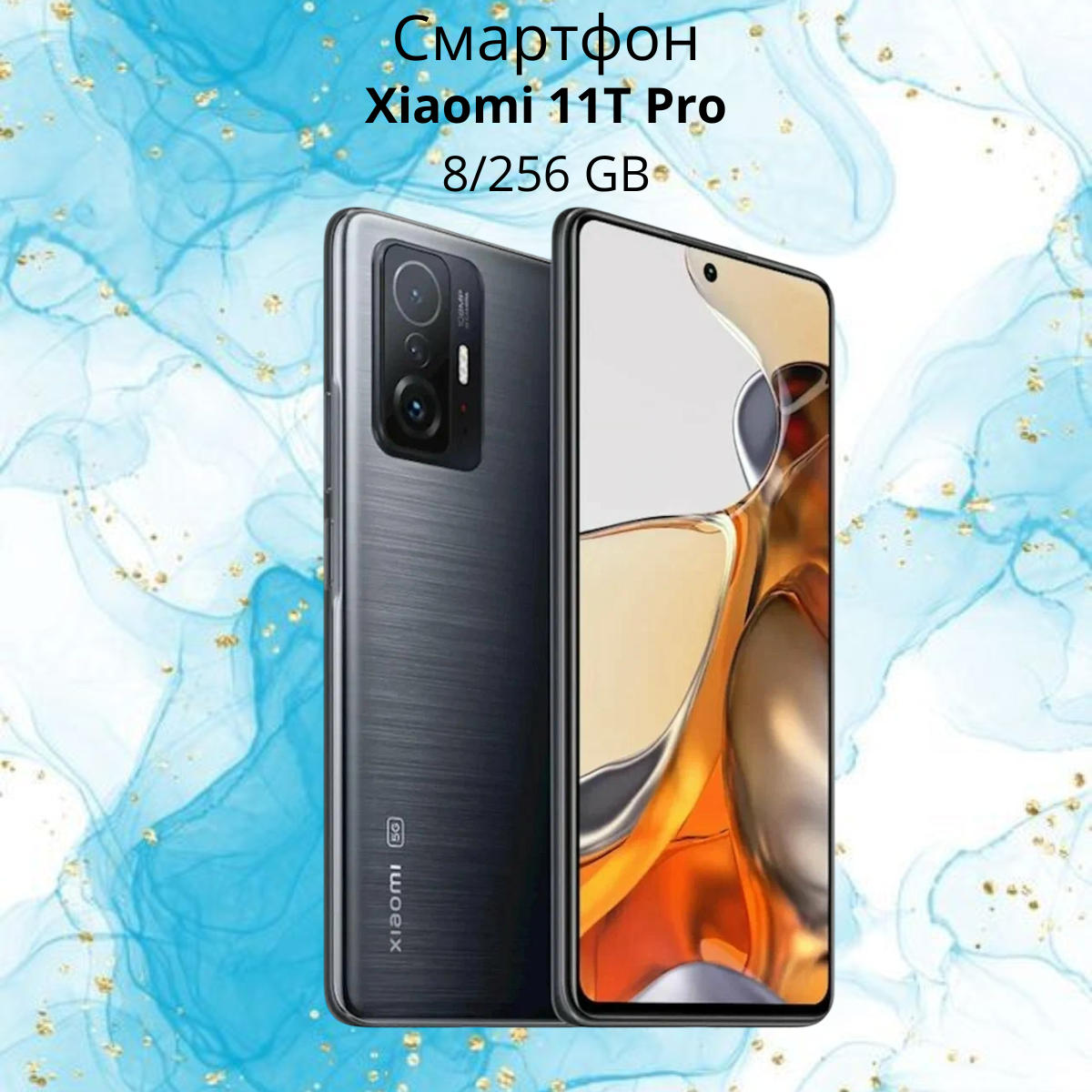 https://storage.alifshop.tj/media/images/alifshop/6098/xiaomi-11t-pro-8-256-gb-seryy-555-1755076843991.png