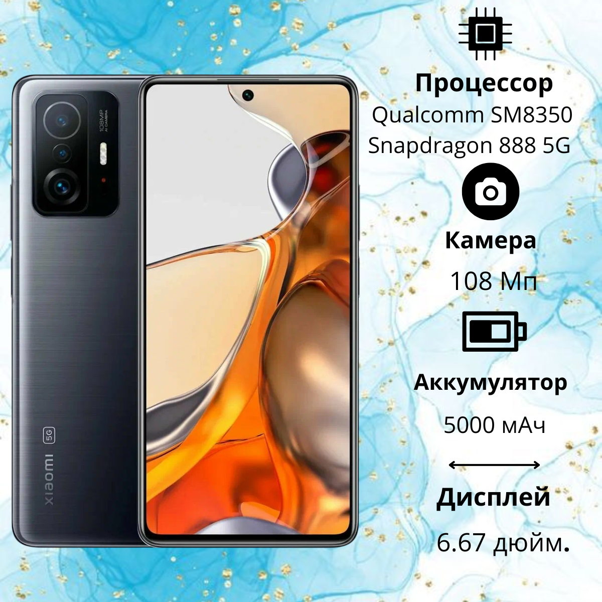 https://storage.alifshop.tj/media/images/alifshop/6098/xiaomi-11t-pro-8-256-gb-seryy-555-1755076847190.png