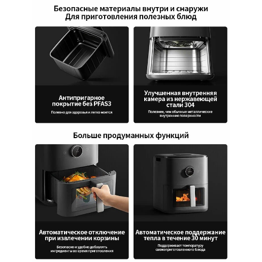 https://storage.alifshop.tj/media/images/alifshop/61292/aerogril-xiaomi-air-fryer-maf-w6051-6-5-l-chernyy-copy-1782897623002-xm1U28JI.png