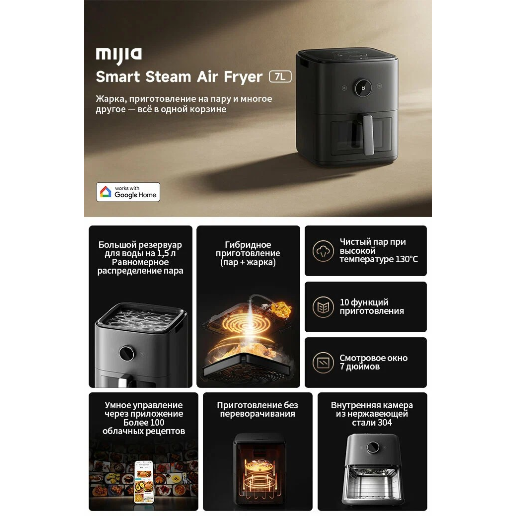 https://storage.alifshop.tj/media/images/alifshop/61292/aerogril-xiaomi-air-fryer-maf-w6051-6-5-l-chernyy-copy-1782897623004-KiisvpLp.png