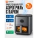 https://storage.alifshop.tj/media/images/alifshop/61292/aerogril-xiaomi-air-fryer-maf-w6051-6-5-l-chernyy-copy-1782897627412-TLYcf5ZQ-xs.webp