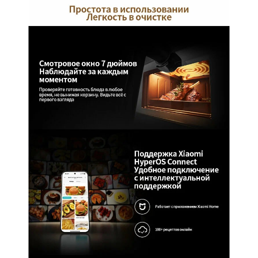 https://storage.alifshop.tj/media/images/alifshop/61292/aerogril-xiaomi-air-fryer-maf-w6051-6-5-l-chernyy-copy-1782897628110-GIexmT59.png