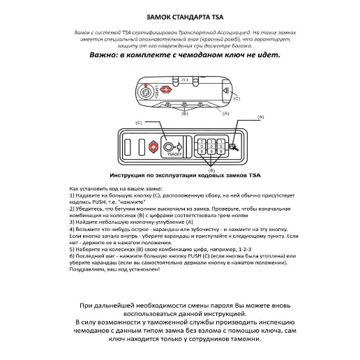 https://storage.alifshop.tj/media/images/alifshop/61294/chemodan-xiaomi-mijia-colorful-suitcase-20-mjlxxpprm-bezhevyy-1782899484310-CXrcYNM8.png