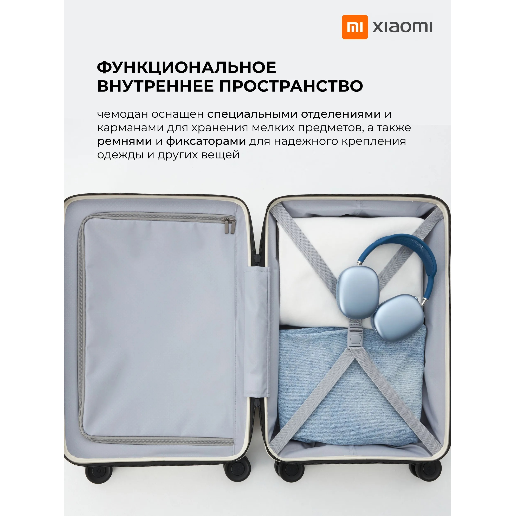 https://storage.alifshop.tj/media/images/alifshop/61294/chemodan-xiaomi-mijia-colorful-suitcase-20-mjlxxpprm-bezhevyy-1782899488605-d3uV06aH.png