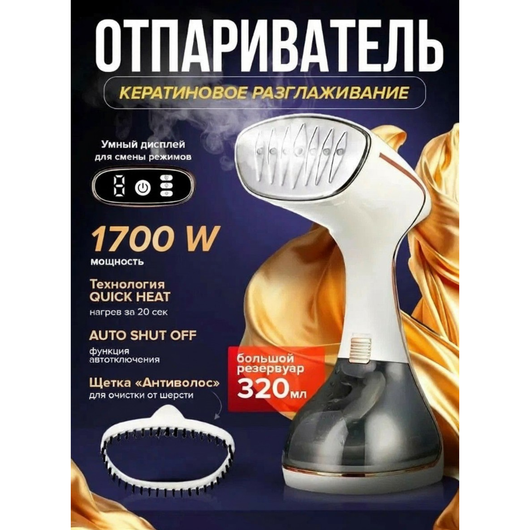 https://storage.alifshop.tj/media/images/alifshop/61301/otparivatel-sonifer-sf-9132b-1700w-belyy-1782969873917-hyFYshbZ.png