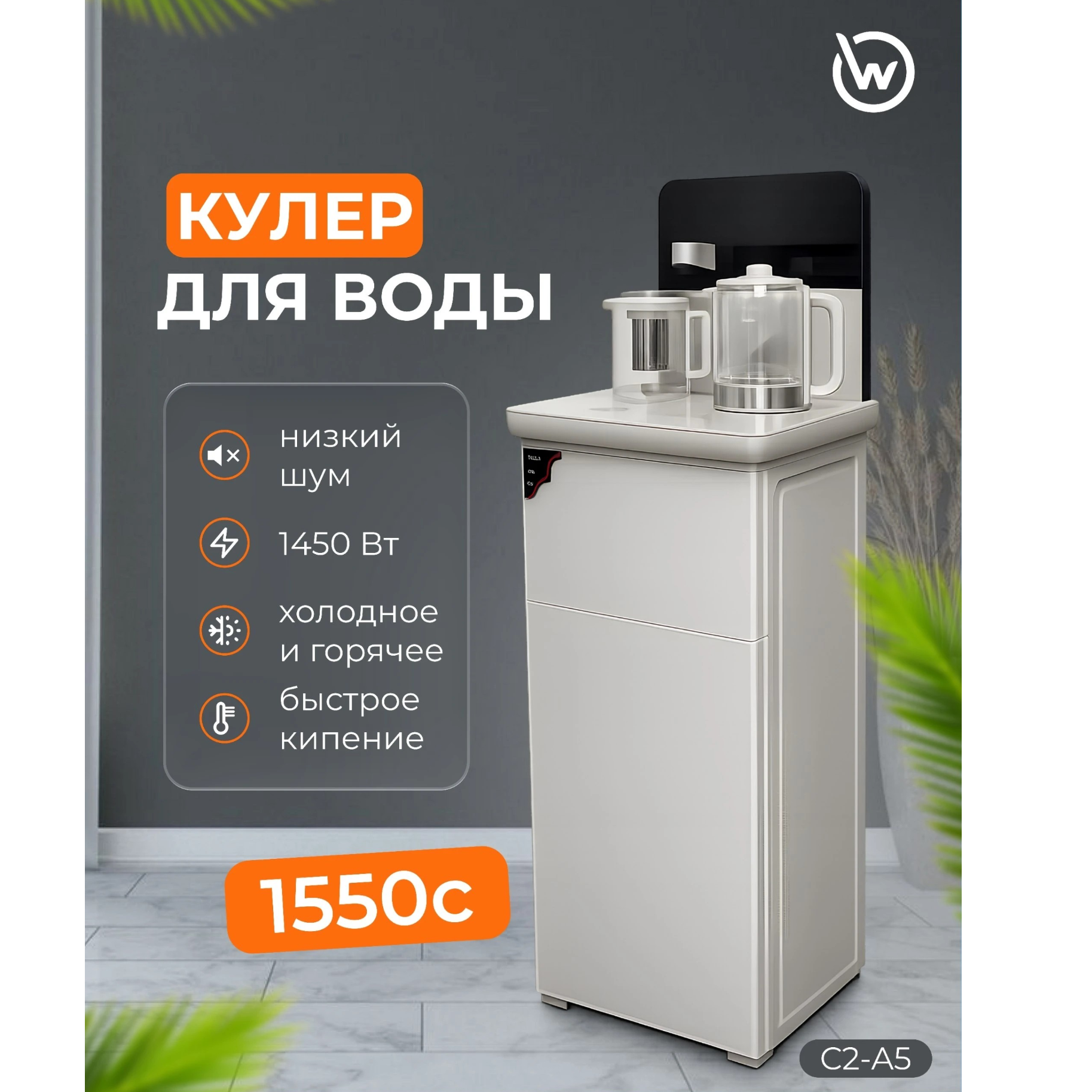 https://storage.alifshop.tj/media/images/alifshop/61302/dispenser-dlya-vody-c2-a5-serebristyy-1782906524203-efUl5pKA.png