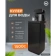 https://storage.alifshop.tj/media/images/alifshop/61303/dispenser-dlya-vody-item-593-chernyy-1782907163107-yiwUrUoF-xs.webp