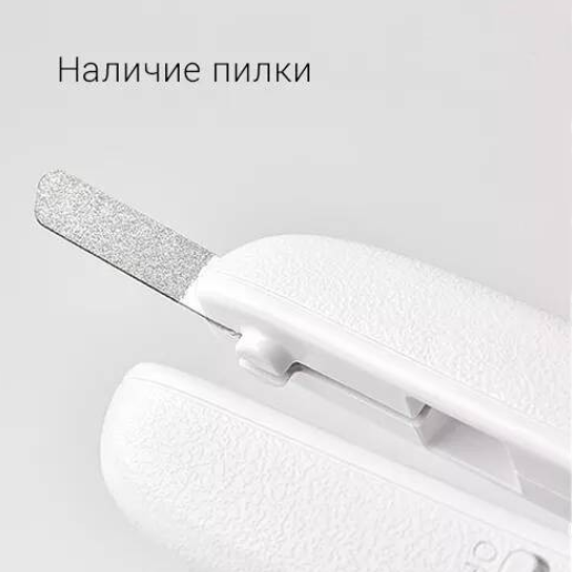 https://storage.alifshop.tj/media/images/alifshop/61317/mashinka-dlya-strizhki-kogtey-zhivotnym-xiaomi-petkit-led-nail-clippers-belyy-1782972571201-05zczmYx.png
