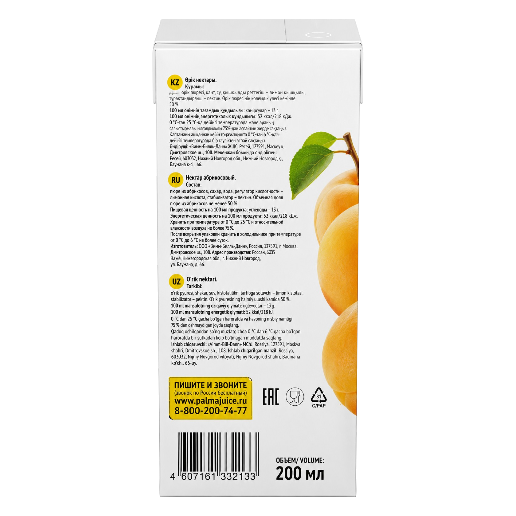 https://storage.alifshop.tj/media/images/alifshop/61331/sok-palma-abrikosovyy-s-myakotyu-200-ml-1782975770699-WPplpFik.png