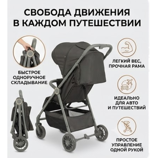 https://storage.alifshop.tj/media/images/alifshop/61357/detskaya-kolyaska-kidilo-s6-temno-seryy-1782988276894-cNdMv6ot.png