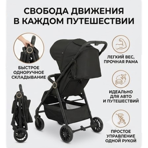 https://storage.alifshop.tj/media/images/alifshop/61358/detskaya-kolyaska-kidilo-s6-chernyy-1782986273715-uMUb9BoL.png