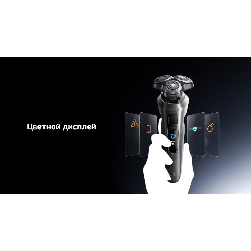 https://storage.alifshop.tj/media/images/alifshop/61360/elektrobritva-xiaomi-mijia-electric-shaver-pro-pdl11-serebristyy-1782987750314-Dkz4bWmB.png