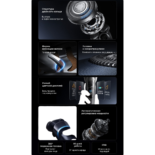 https://storage.alifshop.tj/media/images/alifshop/61360/elektrobritva-xiaomi-mijia-electric-shaver-pro-pdl11-serebristyy-1782987754987-LpsUTT2Z.png