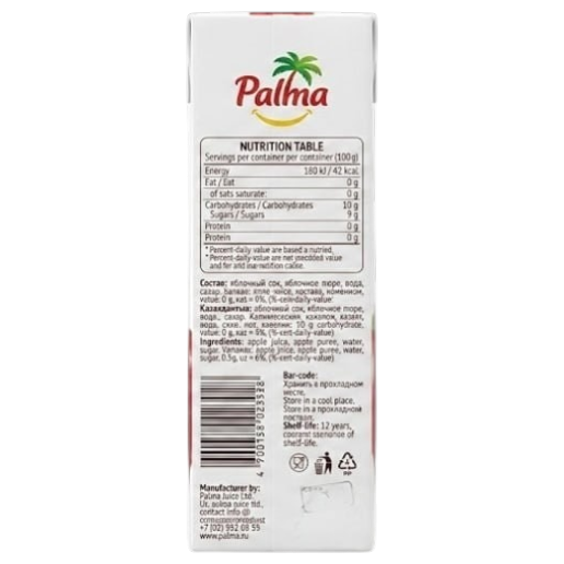 https://storage.alifshop.tj/media/images/alifshop/61368/sok-palma-krasnoe-yabloko-200-ml-1782990015185-9GpfNL8y.png