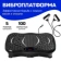 https://storage.alifshop.tj/media/images/alifshop/61388/vibrotrenazher-dlya-pohudeniya-megasport-chernyy-1782993704686-VhVKd43r-xs.webp