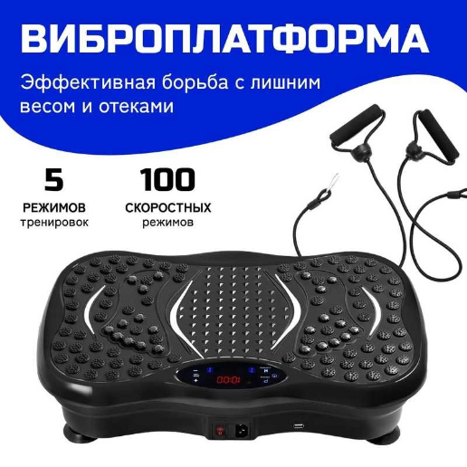https://storage.alifshop.tj/media/images/alifshop/61388/vibrotrenazher-dlya-pohudeniya-megasport-chernyy-1782993704686-VhVKd43r.png