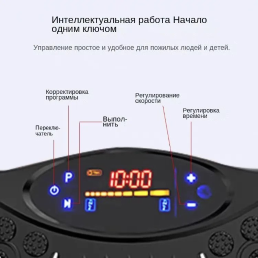 https://storage.alifshop.tj/media/images/alifshop/61388/vibrotrenazher-dlya-pohudeniya-megasport-chernyy-1782993704883-7o67R3fG.png