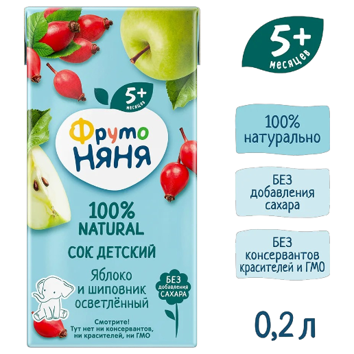 https://storage.alifshop.tj/media/images/alifshop/61391/sunny-ness-mango-200-ml-copy-1782994743275-0PnelSyZ.png