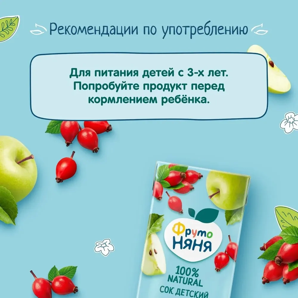 https://storage.alifshop.tj/media/images/alifshop/61391/sunny-ness-mango-200-ml-copy-1782995454114-QNulEEqq.webp