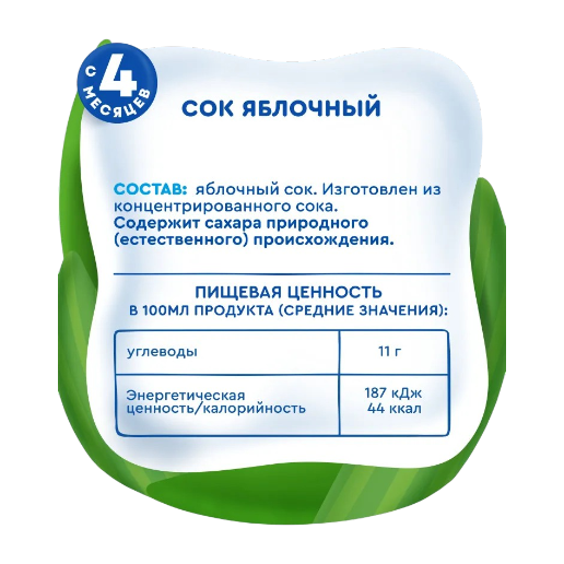 https://storage.alifshop.tj/media/images/alifshop/61407/detskiy-sok-agusha-yabloko-200-ml-1783054770125-hPMZJgVX.png