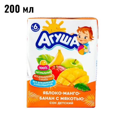https://storage.alifshop.tj/media/images/alifshop/61410/detskiy-sok-agusha-yabloko-200-ml-copy-1783056001271-EAIaxXyY.png