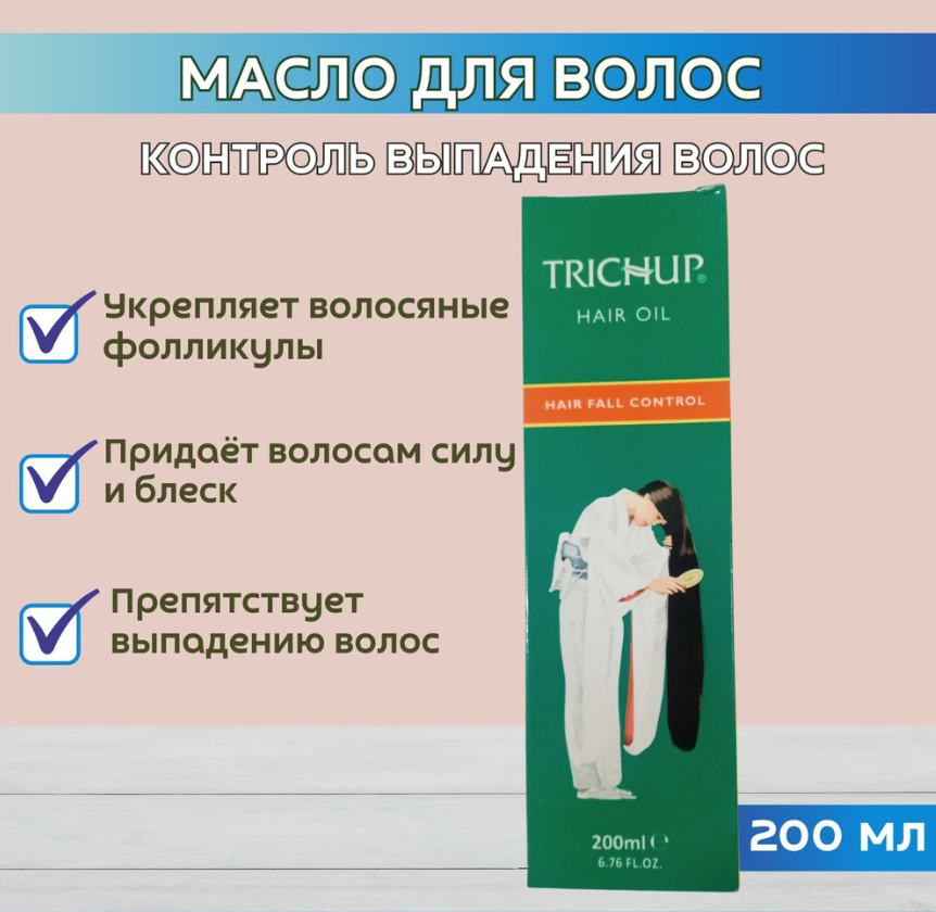 https://storage.alifshop.tj/media/images/alifshop/61417/maslo-dlya-rosta-volos-trichup-protiv-vypadeniya-volos-100-ml-1783058941485-gXG8oqrc.png