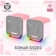 https://storage.alifshop.tj/media/images/alifshop/61418/kompyuternye-kolonki-fantech-gs-202-sakura-edition-rozovyy-1783058964689-oXUTe7Ex-xs.webp