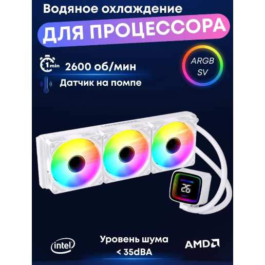 https://storage.alifshop.tj/media/images/alifshop/61422/kuler-dlya-processora-lovingcool-hk-360-chernyy-1783060639305-8BkGhQgt.png