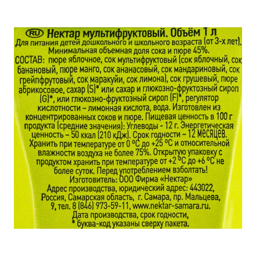 https://storage.alifshop.tj/media/images/alifshop/61436/sok-volzhskiy-posad-multifrukt-1l-1783069179193-eEF2MIVQ.png