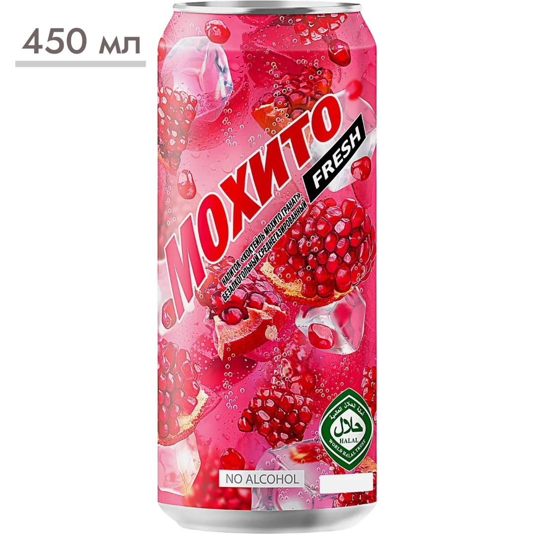 https://storage.alifshop.tj/media/images/alifshop/61441/gazirovannyy-napitok-mohito-granat-0-45-l-1785408755901-A2QXEesn.png