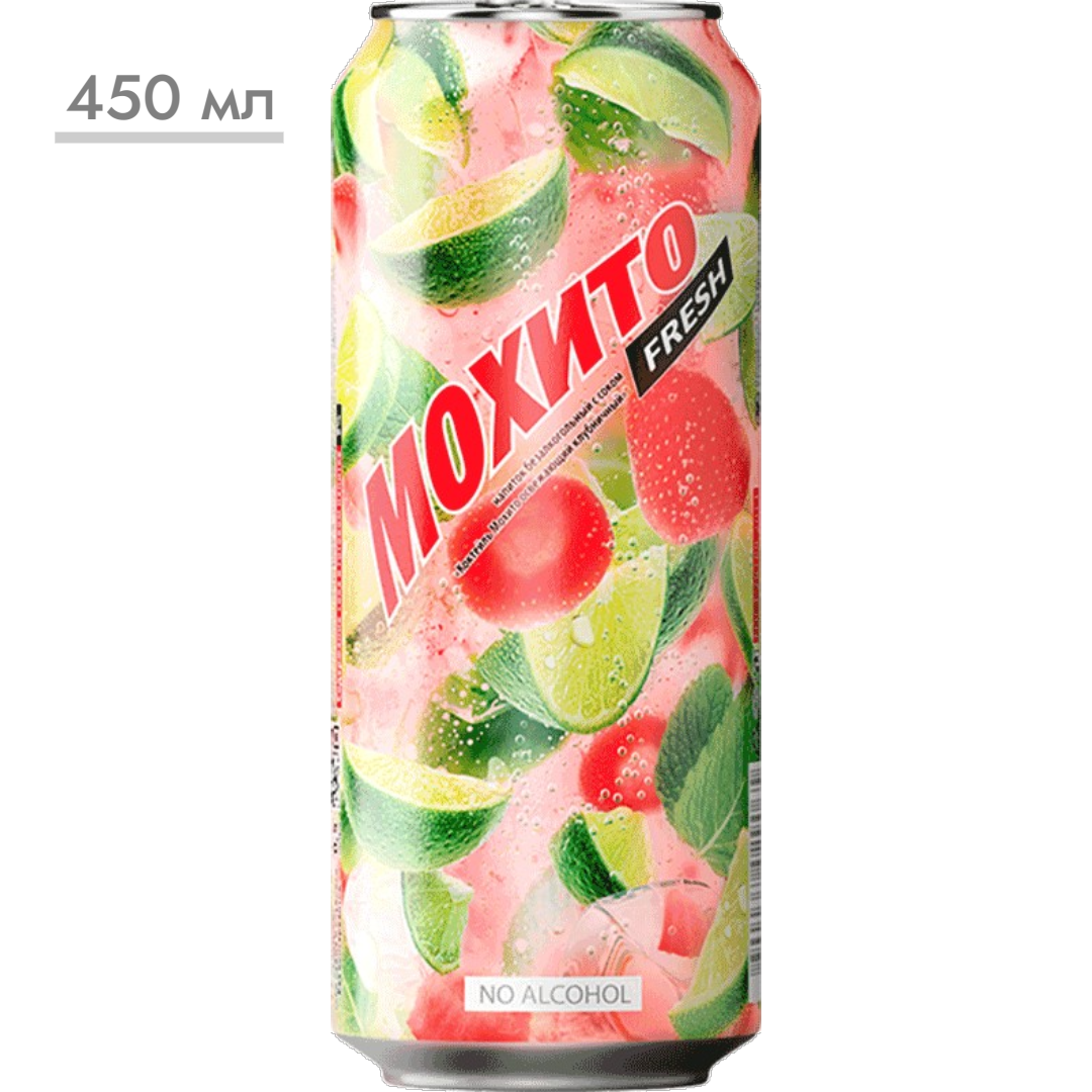 https://storage.alifshop.tj/media/images/alifshop/61458/gazirovannyy-napitok-mohito-klubnika-i-laym-0-45-l-1785408774635-1k2R29tC.png