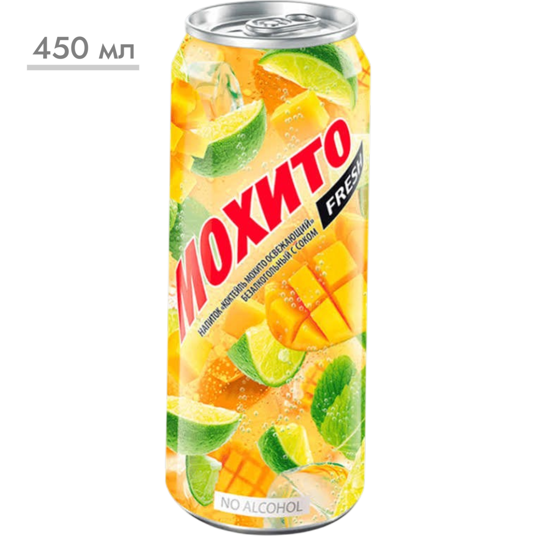 https://storage.alifshop.tj/media/images/alifshop/61472/gazirovannyy-napitok-mohito-mango-fresh-0-45-l-1785407851139-nQdYbOUG.png
