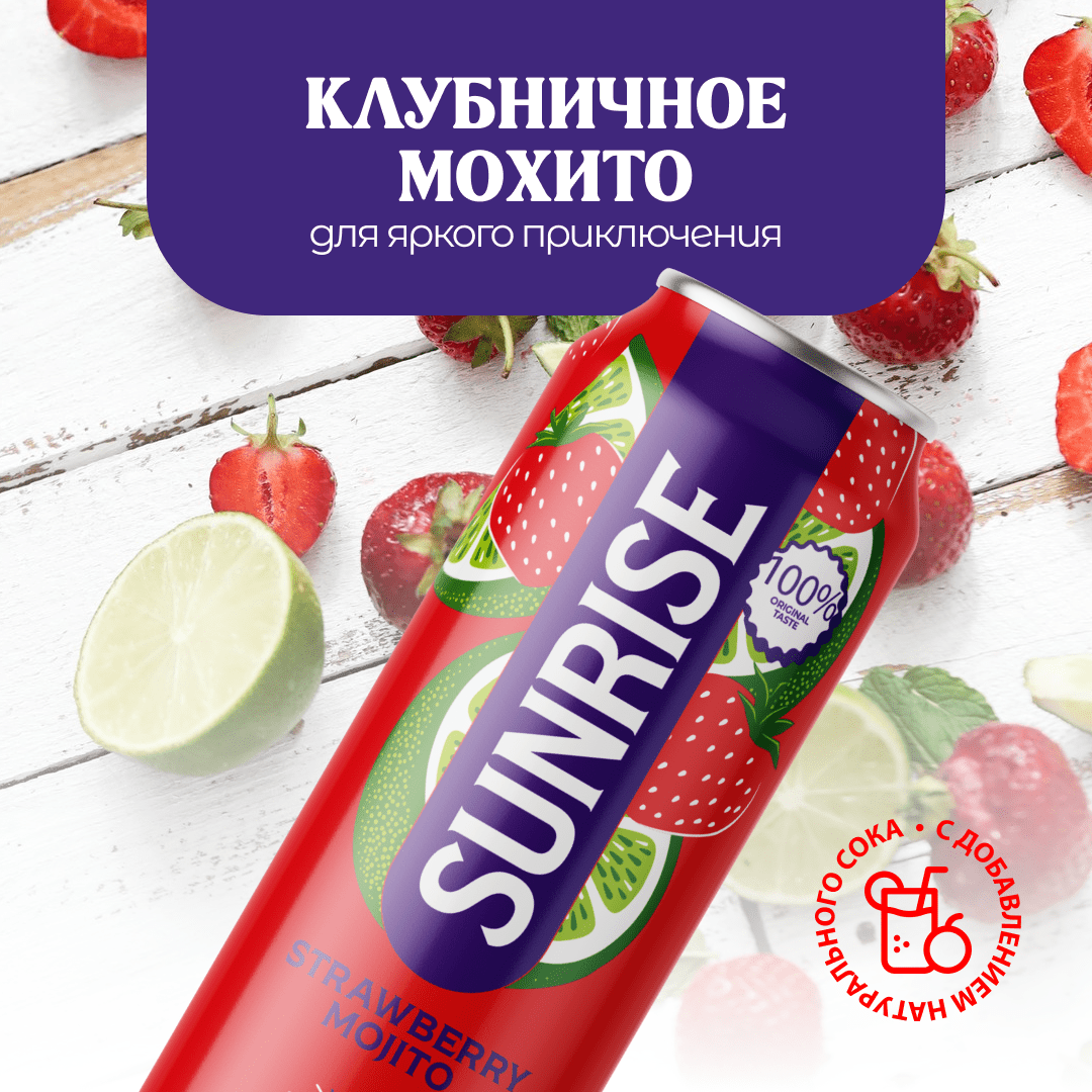 https://storage.alifshop.tj/media/images/alifshop/61475/gazirovannyy-napitok-mohito-mango-fresh-0-45-l-copy-1783080657595-EGyRokCm.png