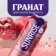 https://storage.alifshop.tj/media/images/alifshop/61481/gazirovannyy-napitok-mohito-garanat-0-33-l-1783081161494-BQyryQ5Q-xs.webp