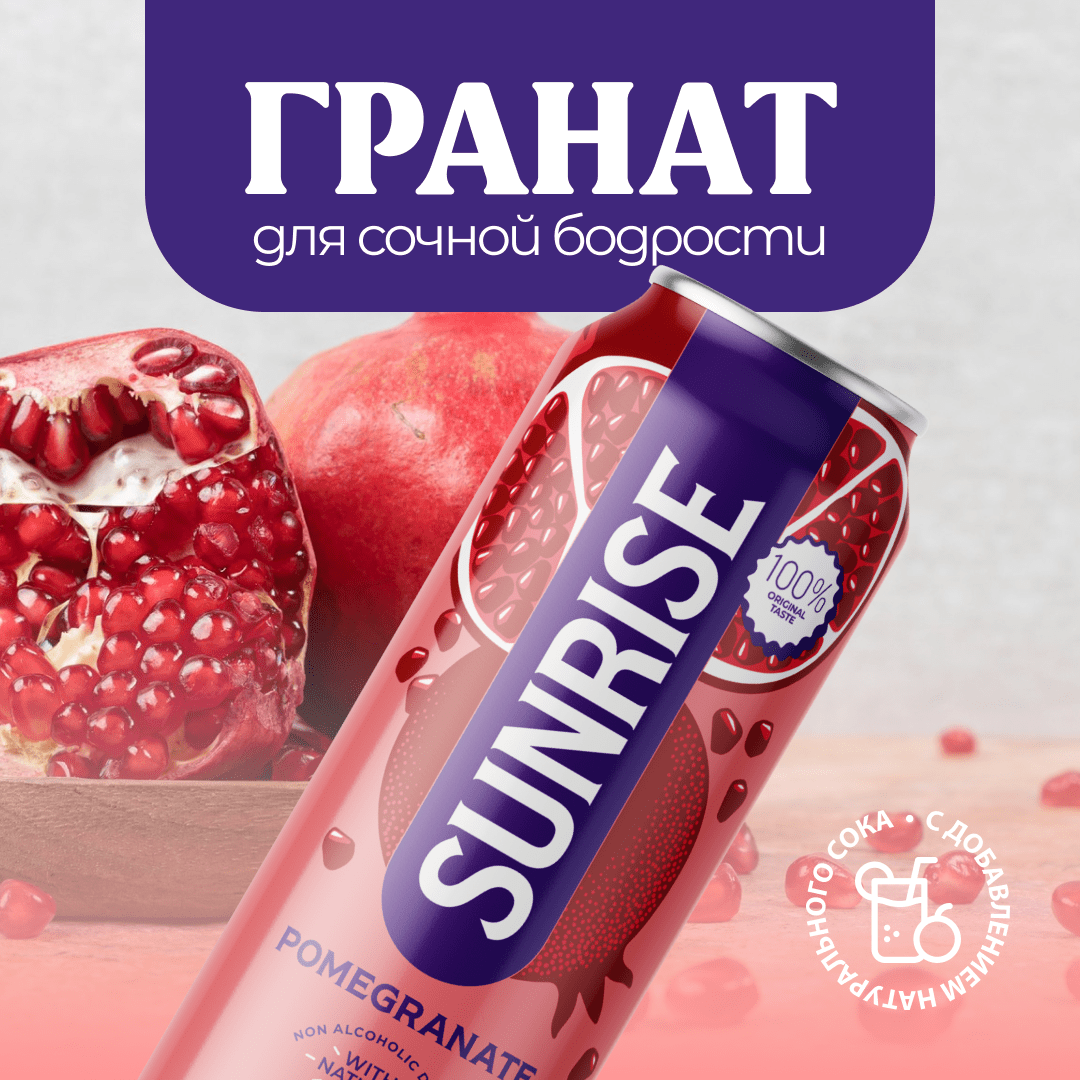 https://storage.alifshop.tj/media/images/alifshop/61481/gazirovannyy-napitok-mohito-garanat-0-33-l-1783081161494-BQyryQ5Q.png